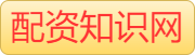 配资炒股优选_股票实盘配资公司_炒股杠杆配资app
