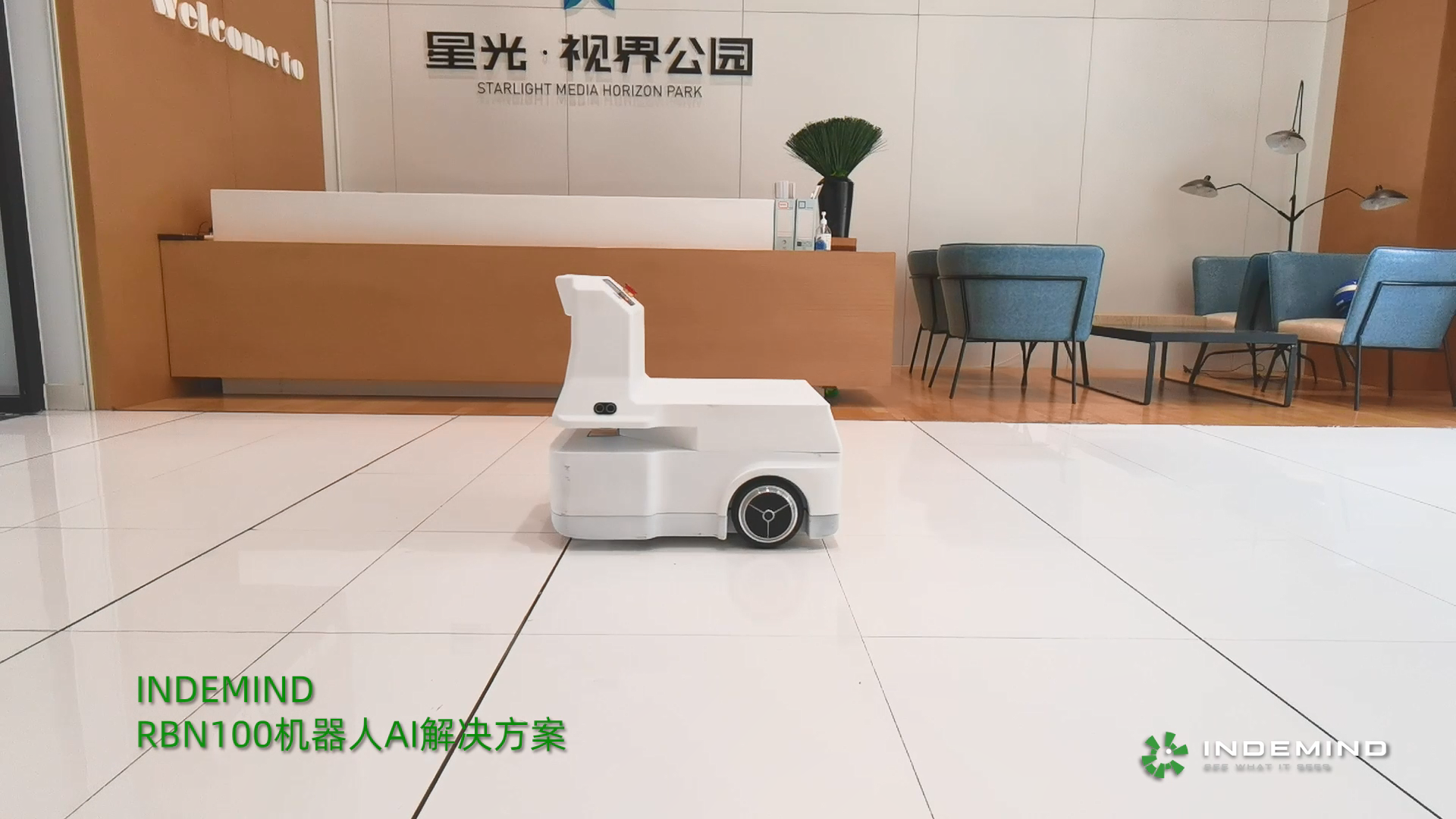 BB贝博艾弗森商用机器人AI Kit工程样机